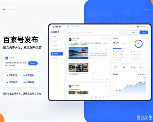 尼玛百家号信息发布代运营